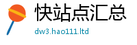 2025年天天免费资料既2025新澳内部爆料最新消息